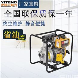 四寸柴油水泵//启动快捷运转平稳的柴油泵//震动小、油耗省的柴油泵