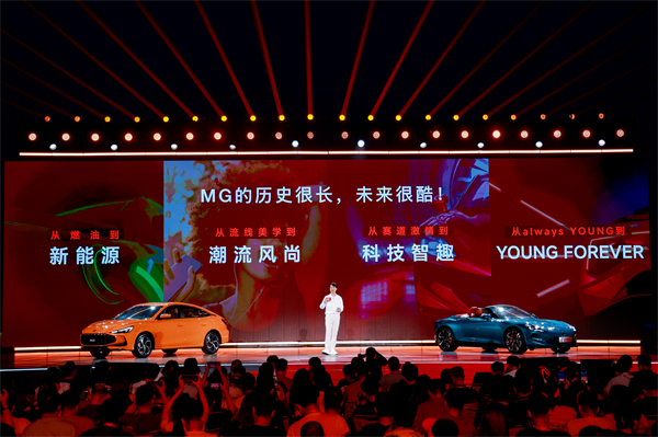 MG All in新能源，MG×OPPO智行车机互联系统将首搭于全新MG4