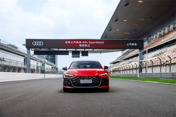 全新上汽奥迪A5L Sportback正式上市，限时臻享价25.99万元起